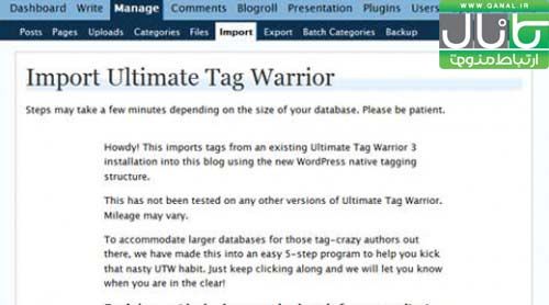 ultimate-tag-warrior